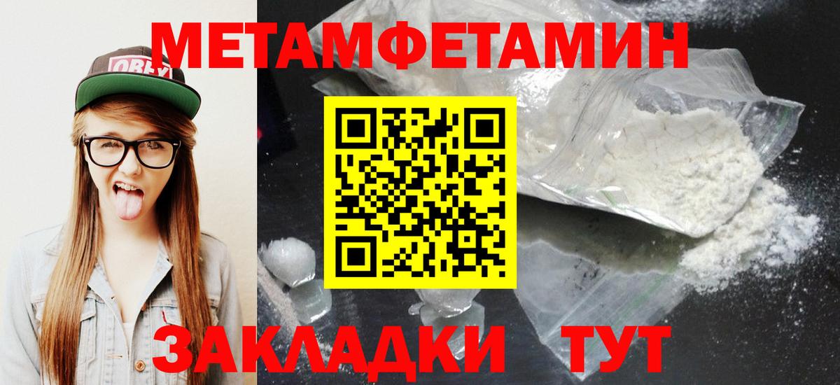 АМФ Premium Шадринск