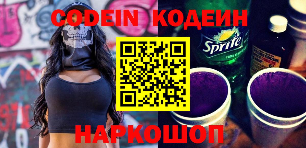 ТГК Шадринск