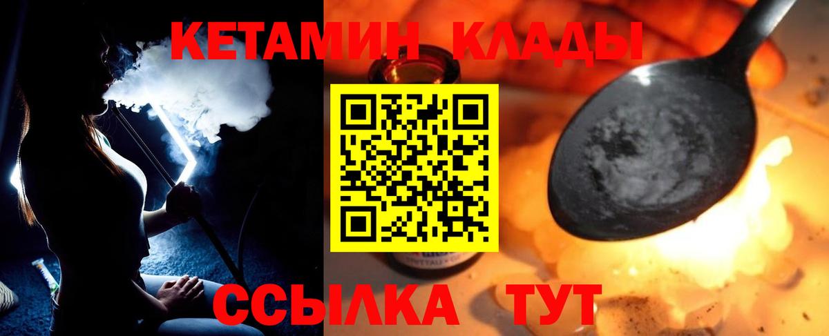 Каннабис  Alpha-PVP СОЛЬ кристаллы  Меф МЯУ МЯУ кристаллы  АМФ   Шадринск  Вход с VPN  НБОМе  COCAIN  ГАШ 