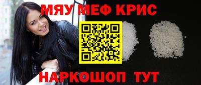 спиды Малоярославец