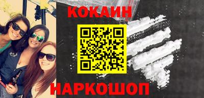 спиды Малоярославец