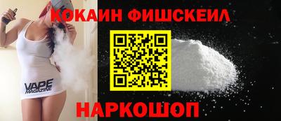 скорость Малгобек