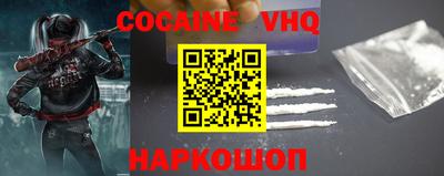 спиды Малоярославец