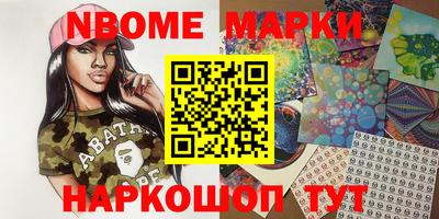 спиды Малоярославец