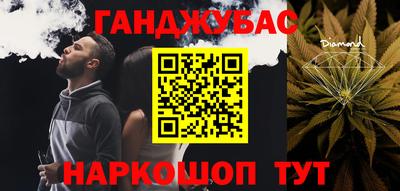 альфа пвп VHQ Мариинск