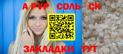 скорость Малгобек