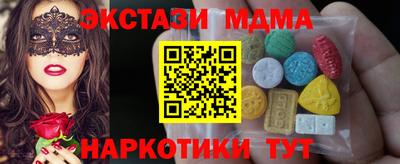 альфа пвп VHQ Мариинск