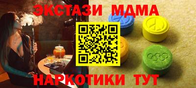 альфа пвп VHQ Мариинск