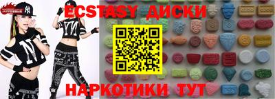 альфа пвп VHQ Мариинск