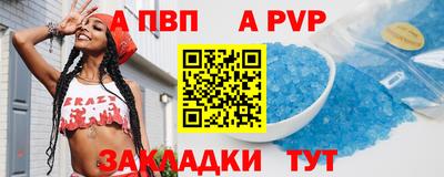 спиды Малоярославец
