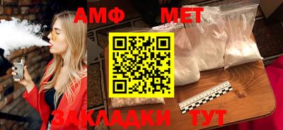 скорость Малгобек