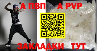 скорость Малгобек