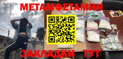 спиды Малоярославец