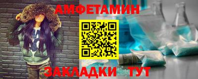 спиды Малоярославец