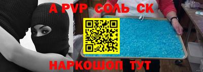 спиды Малоярославец