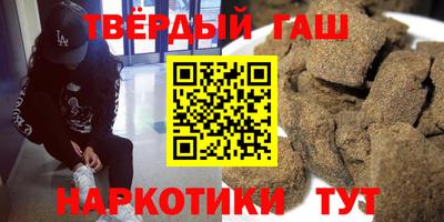 альфа пвп VHQ Мариинск