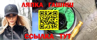 спиды Малоярославец