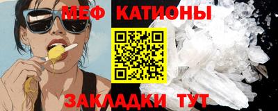 альфа пвп VHQ Мариинск