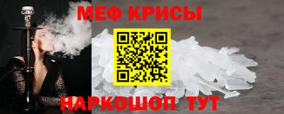 спиды Малоярославец