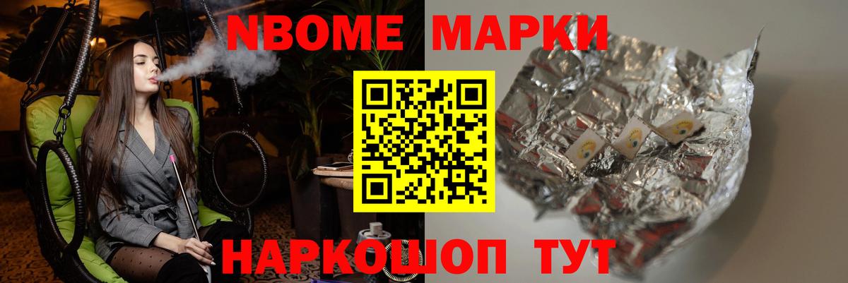 Шадринск  LSD-25 экстази ecstasy  Вход с VPN 