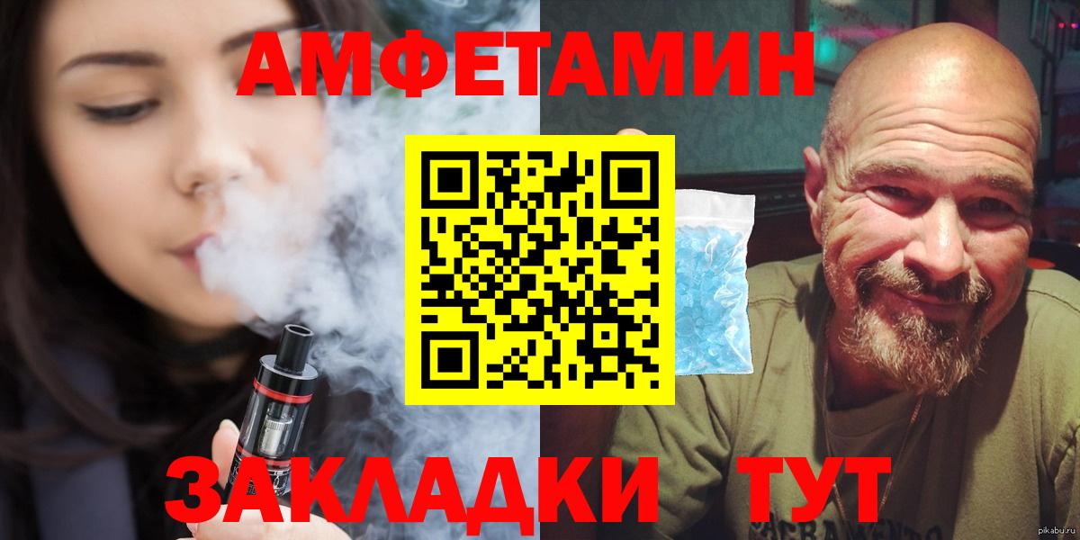 Первитин мет Шадринск