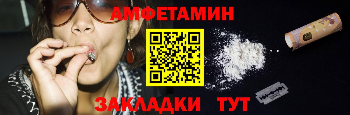 Шадринск  МЕТАМФЕТАМИН мет  МЕТАМФЕТАМИН мет  Вход с VPN 