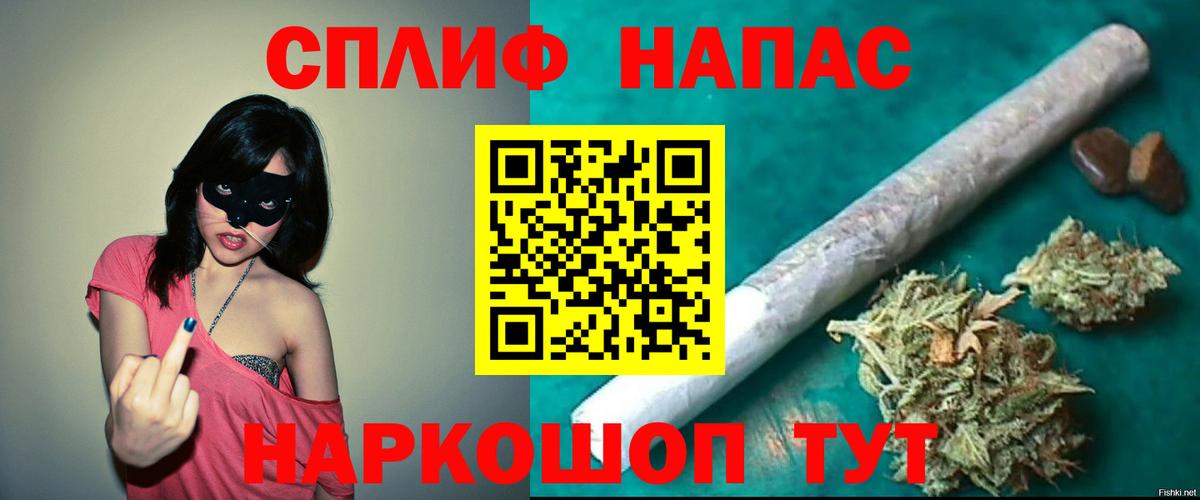 Шишки марихуана Bruce Banner  Вход с VPN  Шадринск  Канабис LSD WEED  Марихуана SATIVA & INDICA  Бошки Шишки SATIVA & INDICA 